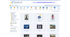 Desktop Screenshot of myimages.co.il